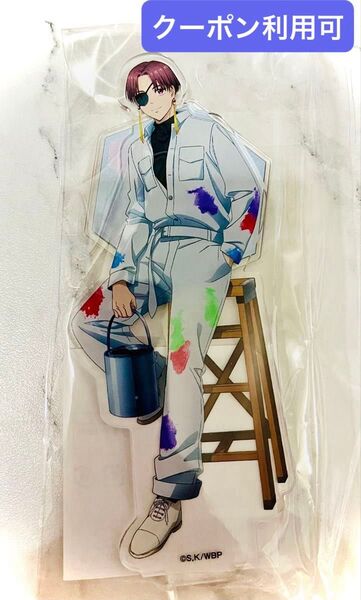 WIND BREAKER ウィンブレ 蘇枋隼飛 スイパラ アクリルスタンド