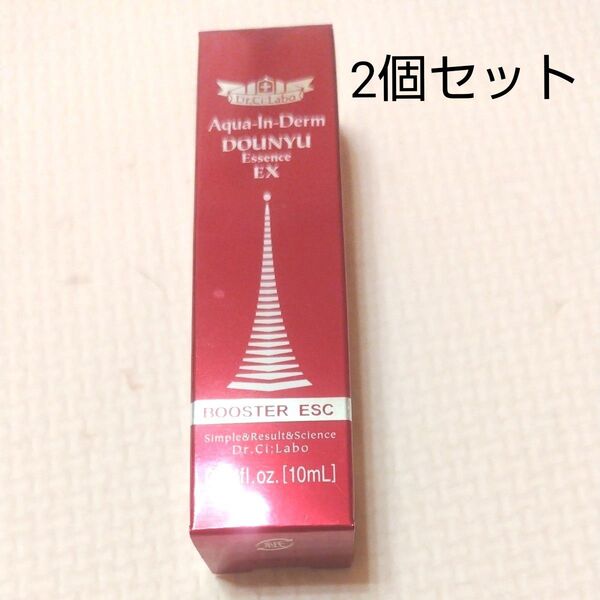 ドクターシーラボ アクアインダーム 美容液 10ml 2個セット