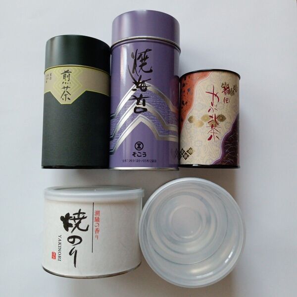 お茶と海苔の空缶 計5個 茶筒 海苔缶 まとめ売り