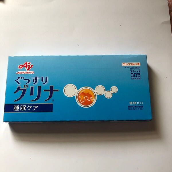 味の素 グリナ グレープフルーツ味30本 睡眠ケア