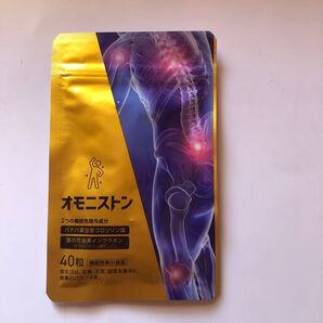 オモニストンサプリ