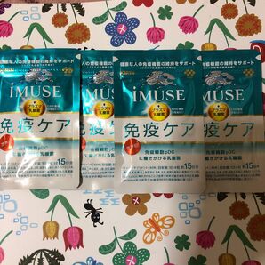 キリン iMUSE 免疫ケア60日
