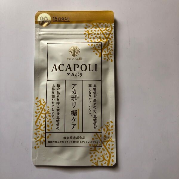 アカシアの樹 アカポリ90粒