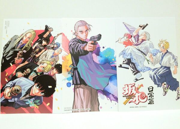 SAKAMOTO DAYS コミック 22巻 先着購入特典 イラストカード 3種 セット TSUTAYA アニメイト 銀魂