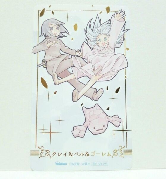 メロンブックス 漫画祭り 2025 特典 箔押しカード ダンジョンの中のひと クレイ ベル