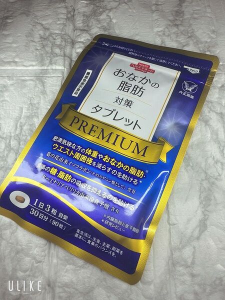 大正製薬 おなかの脂肪対策タブレットPREMIUM 30日分