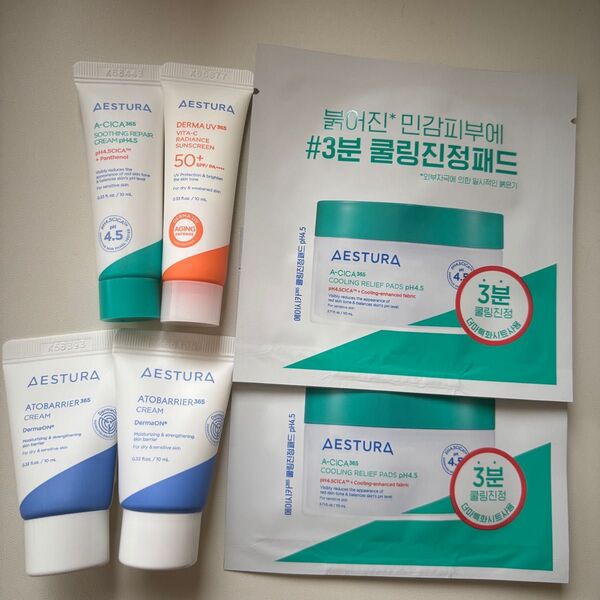 エストラ Aestura アトバリアクリーム トナーパッド 日焼け止め サンプルセット