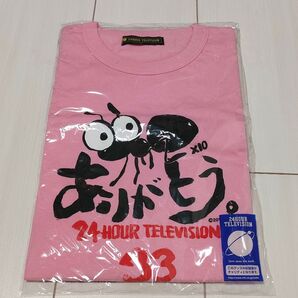 24時間テレビ 33 チャリTシャツ ピンク Lサイズ ありがとう