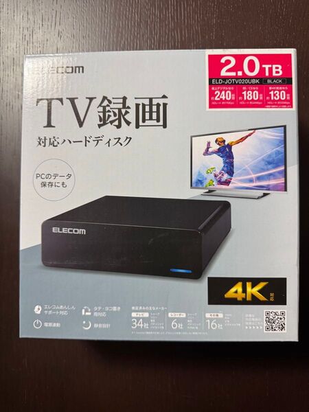 新品・未開封品 ELECOM ハードディスク2TB ELD-JOTV020UBK