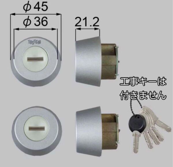 【LIXIL トステム ドア用鍵セット】MIWA DNシリンダー シルバー(工事キーなし)3個セット LIXIL シルバー
