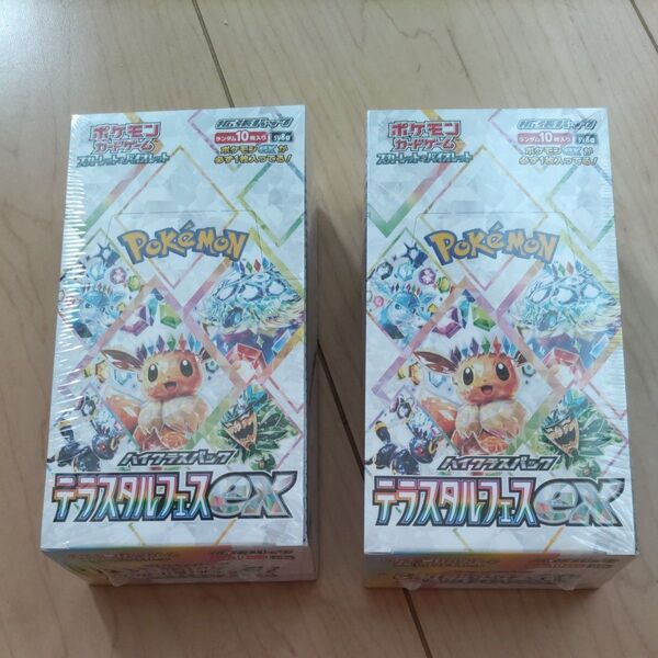 ポケモンカードゲーム テラスタルフェスex 2BOX