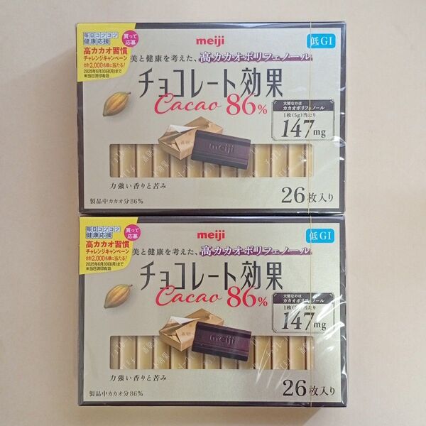 明治 チョコレート効果 カカオ86% 26枚入 × 2箱