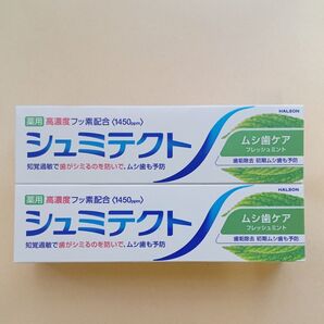シュミテクト ムシ歯ケアフレッシュミント 2本