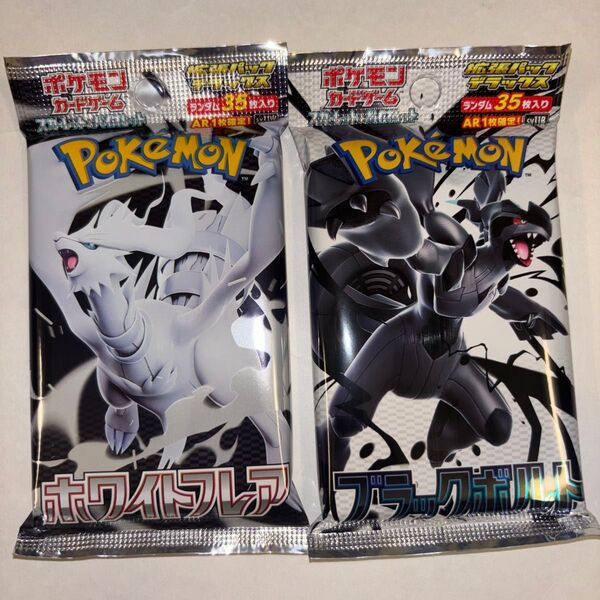 ポケカ スカーレット&バイオレット デラックス ホワイトフレア ブラックボルト 各1パック セット