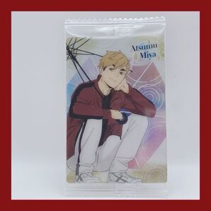 新品未開封 ハイキュー!! TO THE TOP ウエハース カード ウエハース5 キャラクターカード アニメ 宮 侑 稲荷崎