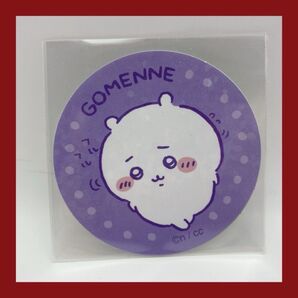 ちいかわ まんまる焼き ステッカー シールちいかわ シール なんか小さくてかわいいやつ ちいかわ まんまる焼き シール ステッカー