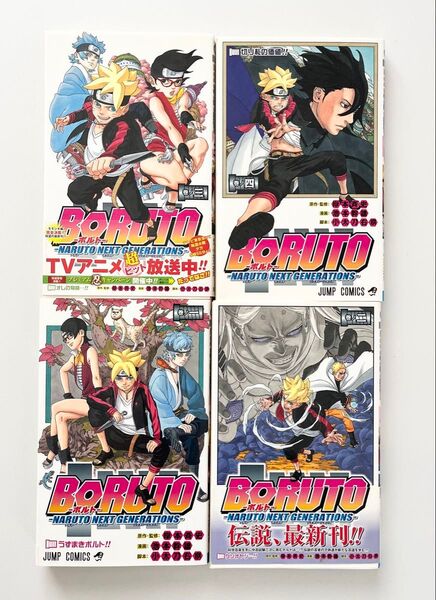 初版 ボルト 1巻〜4巻まとめ売り 全巻初版 帯付きジャンパラ付きあり