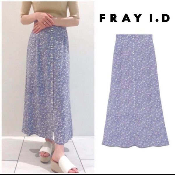 フレイアイディー FRAY I.D ロングスカート 花柄 パープル 春夏 紫 ロング スカート 上品