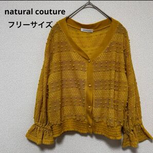 natural couture ナチュラルクチュール マスタード 黄色 7分丈 カーディガン トップス ブラウス