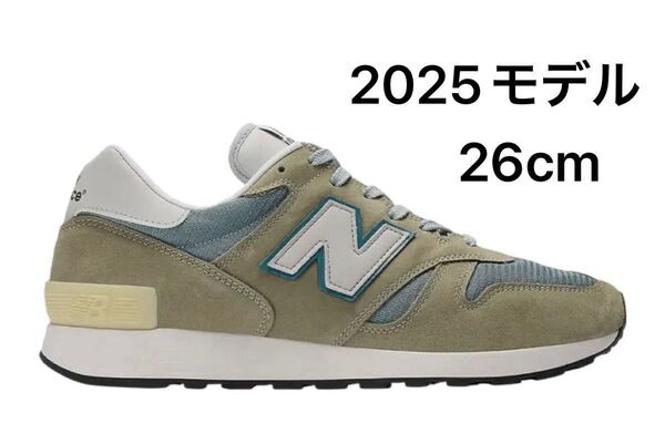 new balance U1300JP 2025年モデル ニューバランス 26.0cm