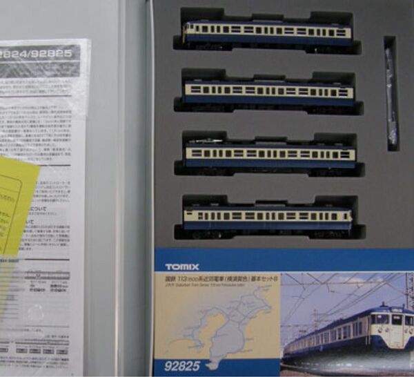 極美品 TOMIX Nゲージ 113 1500系 横須賀色 基本セットB 92825 鉄道模型 電車 トミックス