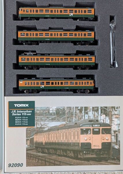 【美品】 TOMIX トミックス Nゲージ車両 115 1000系近郊電車 基本 セット 92090 鉄道模型