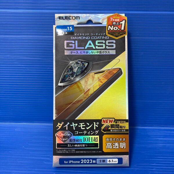 ELECOM エレコム PM-A23AFLGDC iPhone 15 ガラスフィルム ダイヤモンドコーティング 高透明 -