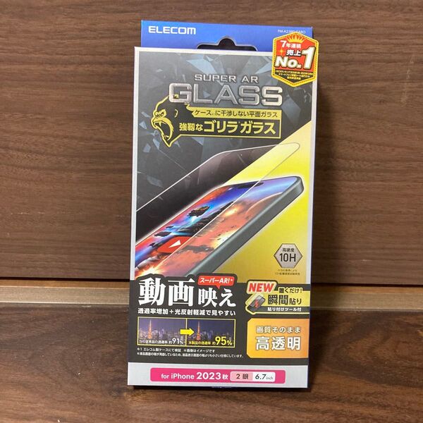 エレコム iPhone 15 Plus ガラスフィルム 動画映え ゴリラ0.21mm 高透明 PM-A23BFLGARO