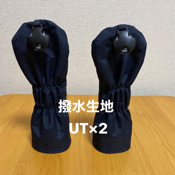 ゴルフヘッドカバー*ハンドメイド
