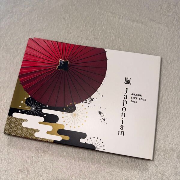 「ARASHI LIVE TOUR 2015 Japonism」通常盤DVD初回プレス仕様