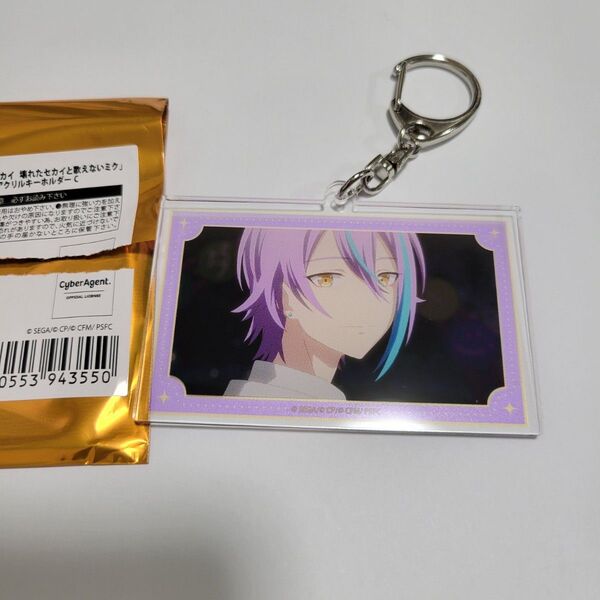 劇場版プロジェクトセカイ 場面写真アクリルキーホルダー プロセカ 神代類