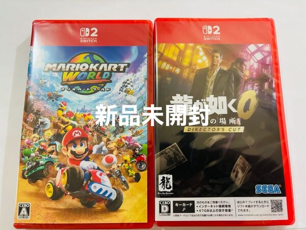 Switch2 新品未開封 マリオカート ワールド 新品未開封 龍が如く0 誓いの場所 Director's Cut