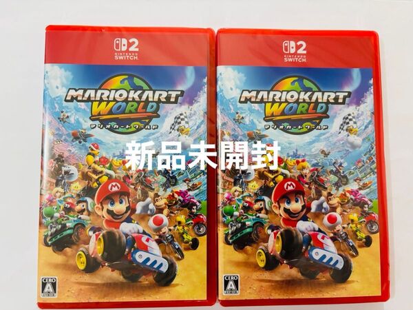 2本 新品未開封 Switch2 マリオカート ワールド