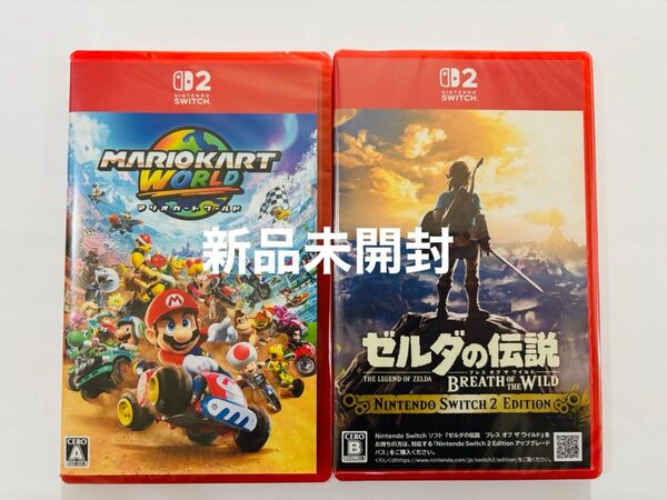 マリオカート ワールド ゼルダの伝説 ブレス オブ ザ ワイルド Nintendo Switch 2 Edition