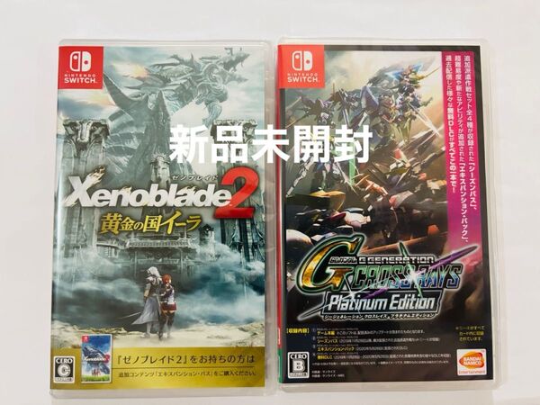 新品未開封 ゼノブレイド2 黄金の国イーラ 新品未開封 SDガンダム ジージェネレーション クロスレイズ プラチナムエディション