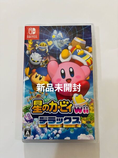 新品未開封 星のカービィ Wii デラックス