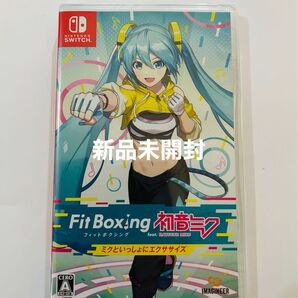 新品未開封 フィットボクシング feat. 初音ミク Switch
