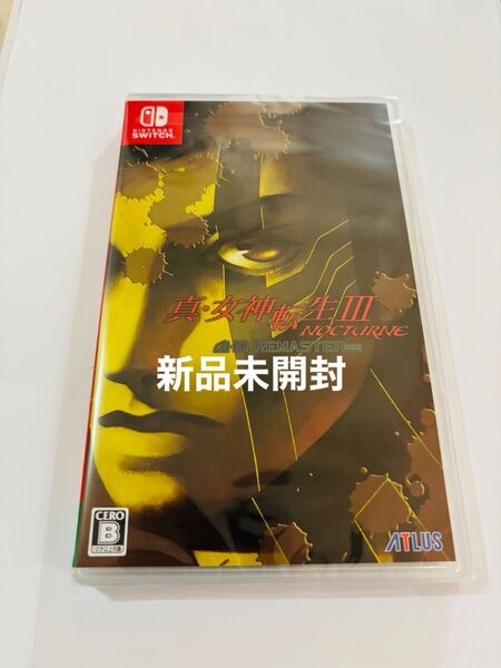 新品未開封 真・女神転生Ⅲ NOCTURNE HD REMASTER