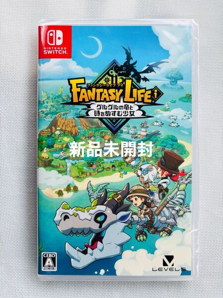 新品未開封 ファンタジーライフi グルグルの竜と時をぬすむ少女