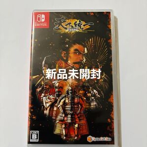 新品未開封 天下統一SSB