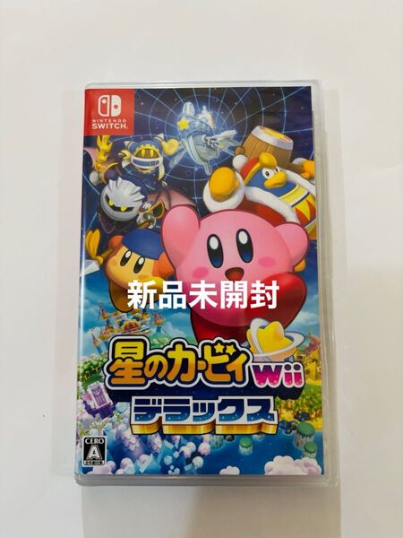 新品未開封 星のカービィ Wii デラックス