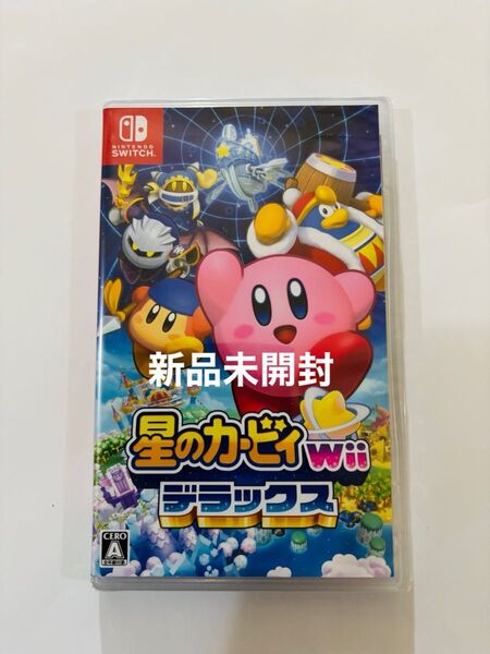新品未開封 星のカービィ Wii デラックス