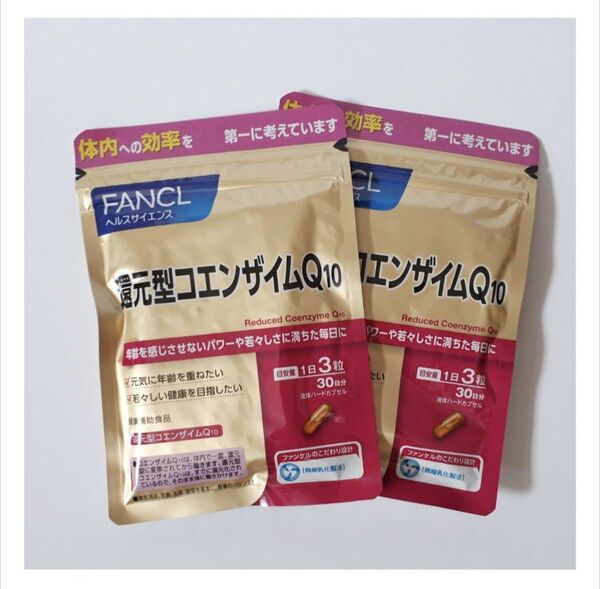 FANCL還元型コエンザイムQ10 30日分×2