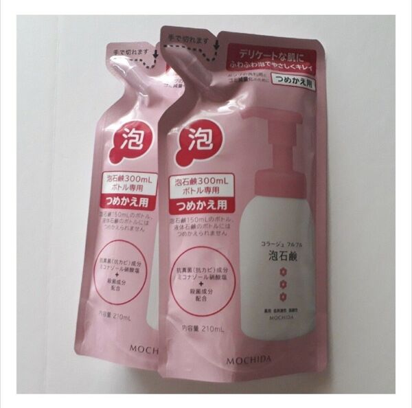 コラージュフルフル 泡石鹸 ピンク つめかえ用 210ml×2