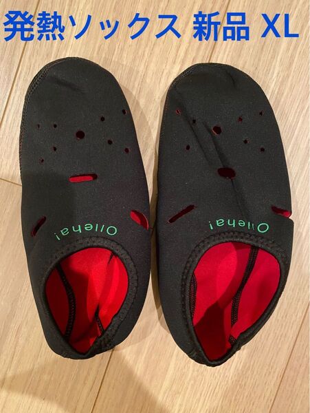 新品 olleha 発熱ソックス 男女兼用 冬スポーツ ルームソックス XL スリッパ アウトドア キャンプ