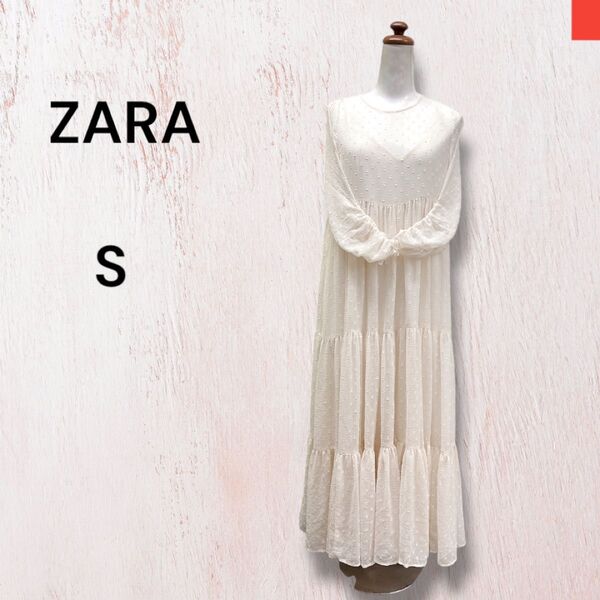 ZARA ザラ ティアードロングワンピース ミディ丈ワンピース シアー クリーム