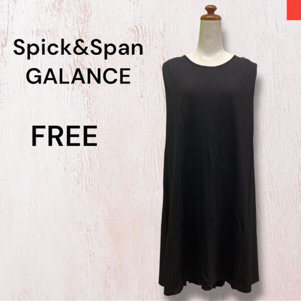 Spick&Span GALANCE ノースリーブワンピース ブラック サマーニット 薄手ニット