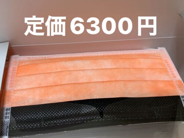 ホギメディカル HOGY FBM-186 サージカルマスク 50枚入 新品未開封