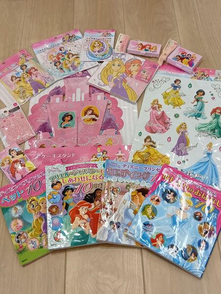 ディズニー DISNEY プリンセス Princess ラプンツェル ベル アリエル オーロラ姫 ジャスミン 白雪姫 食育 幼児