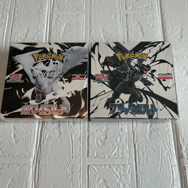 ホワイトフレア ブラックボルト 各1box シュリンク付き ポケモンカードゲーム スカーレット バイオレット